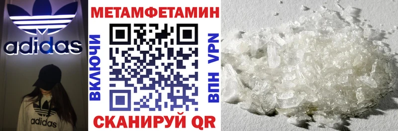 Amphetamine Розовый  купить   Краснослободск 