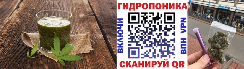 Еда ТГК конопля  где продают   Краснослободск 