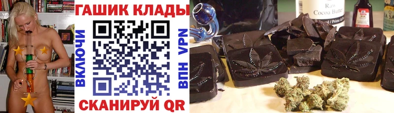 darknet клад  Краснослободск  ГАШ Premium 