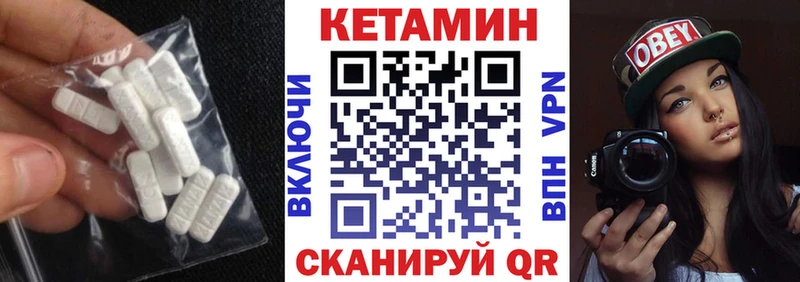 КЕТАМИН VHQ  omg маркетплейс  Краснослободск 
