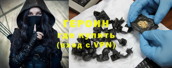 альфа пвп VHQ Аркадак