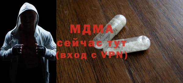 альфа пвп VHQ Аркадак