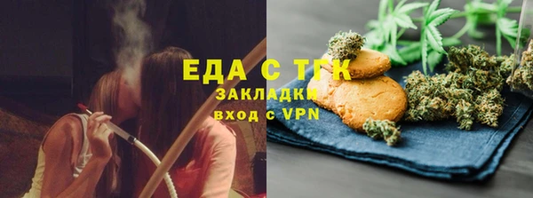 альфа пвп VHQ Аркадак