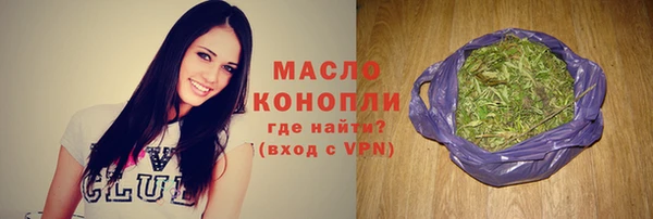 марихуана Армянск