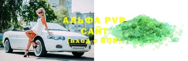 альфа пвп VHQ Аркадак