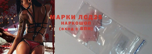альфа пвп VHQ Аркадак