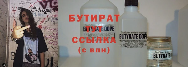 прущие крисы Арсеньев