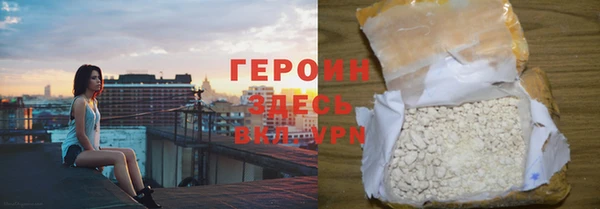 марихуана Армянск