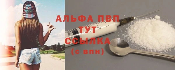 альфа пвп VHQ Аркадак