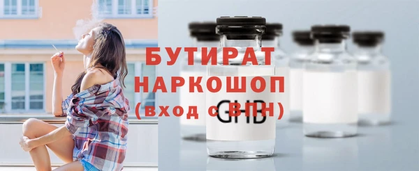 марихуана Армянск