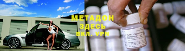прущие крисы Арсеньев