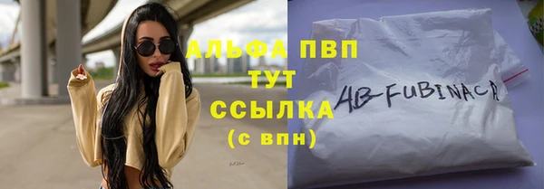 альфа пвп VHQ Аркадак