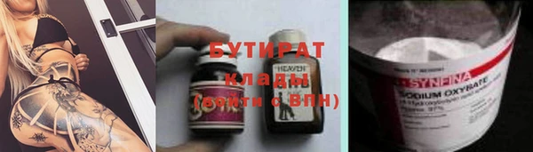 прущие крисы Арсеньев