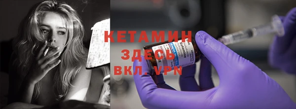 альфа пвп VHQ Аркадак