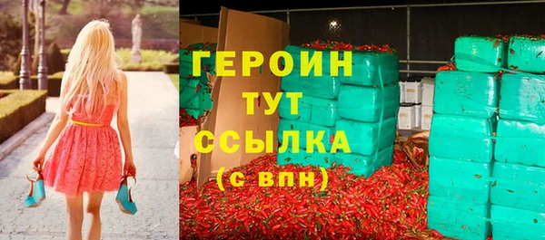 скорость mdpv Покачи