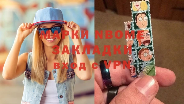 прущие крисы Арсеньев