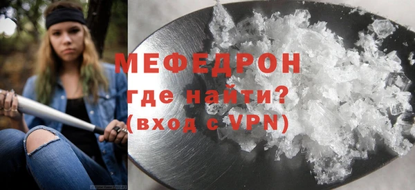 альфа пвп VHQ Аркадак