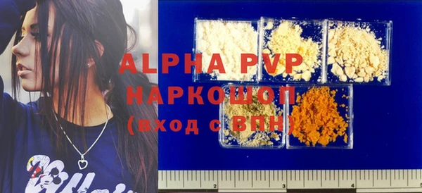 альфа пвп VHQ Аркадак