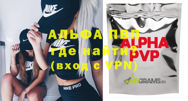 марихуана Армянск