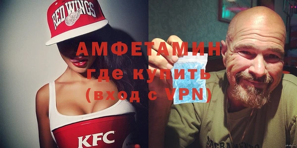 альфа пвп VHQ Аркадак