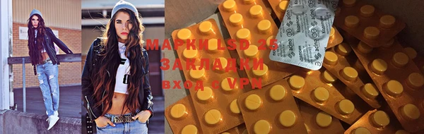 альфа пвп VHQ Аркадак