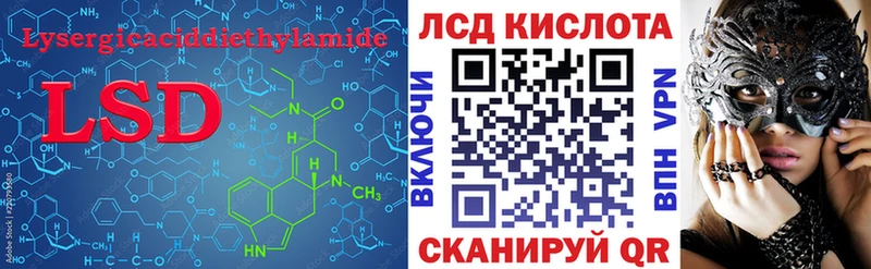 что такое наркотик  Краснослободск  ЛСД экстази кислота 