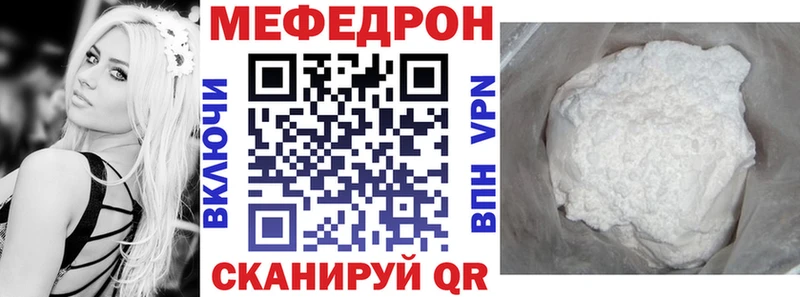 Мефедрон mephedrone  хочу наркоту  Краснослободск 