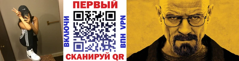 Первитин мет  Краснослободск 