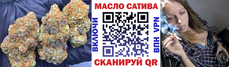 ТГК гашишное масло  как найти закладки  кракен вход  Краснослободск 